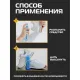 Нейтрализатор запаха в обуви 75мл, Salton Sport, 62080