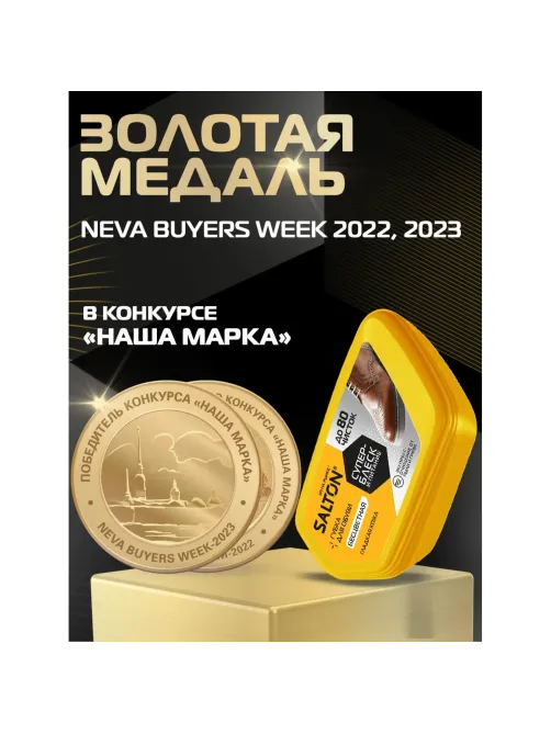 Губка для обуви Волна из гладкой кожи SALTON Бесцветный new262586064