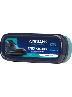 Губка для обуви ДИВИДИК Классик, бесцветн,(29-100),(29-163)