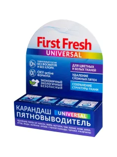 Карандаш пятновыводитель Универсальный First Fresh 35 г 103148