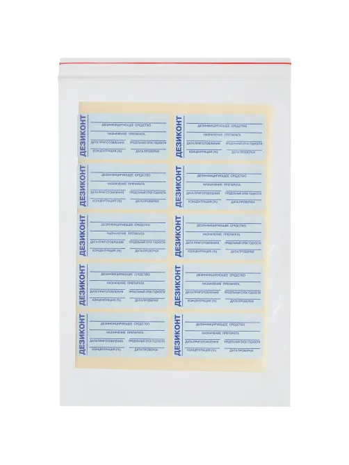 Наклейки для Дезиконтов, 40 шт