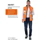 Жилет мужской утепленный ACTIVE (Жил004) оранж/син (112-116, 170-176)