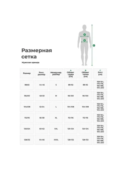 Жилет мужской утепленный ACTIVE (Жил005) жел/син (96-100, 170-176)