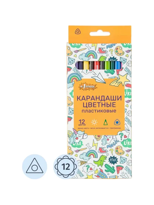 Карандаши цветные 12цв. 3-гран пласт.корпус