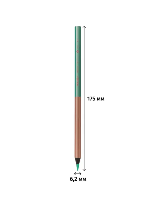 Карандаши цветные Milan Copper, 6 цв., 713206
