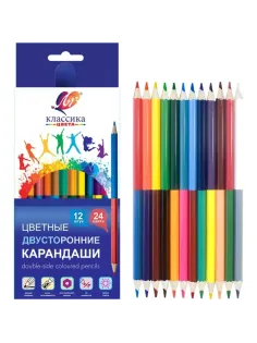 Карандаши цветные шестигран.двусторон.Классика 12шт/24цв.33С 2190-08 набор
