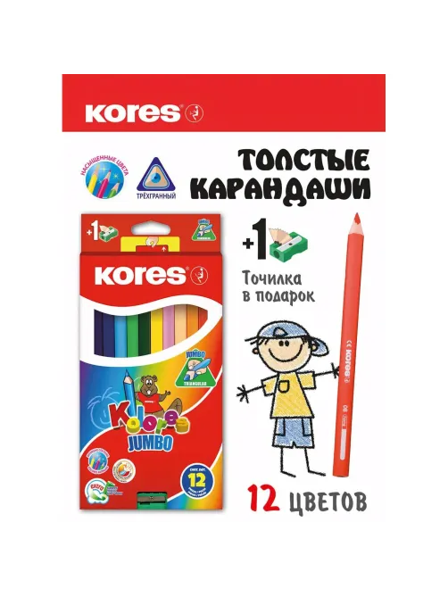 Карандаши цветные 12цв 3-гран,точилка Kores Jumbo 93512.01
