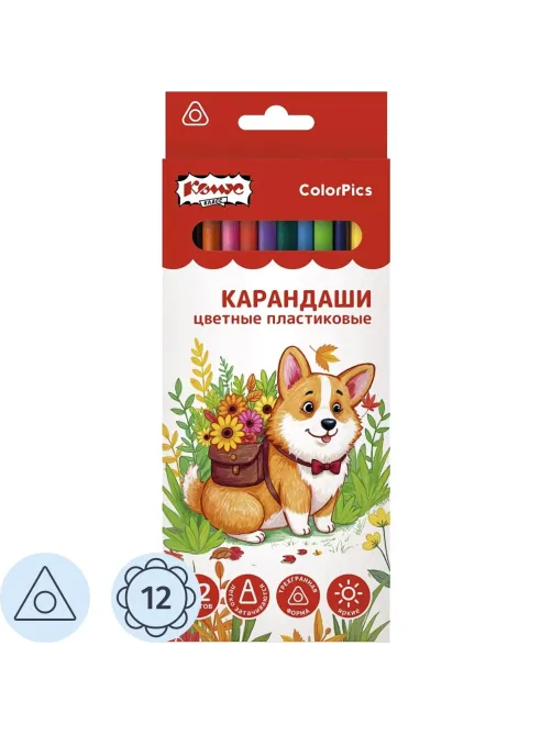 Карандаши цветные 12цв. 3-гран пласт.корпус