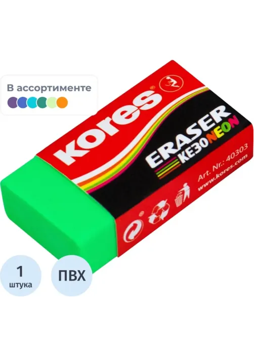 Ластик Kores цветной, 40x21x10mm в дисплей-боксе, цвет в асс 40303