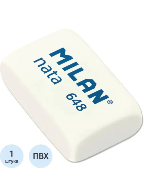 Ластик пластиковый Milan nata 648 белый 3,1х1,9х0,9