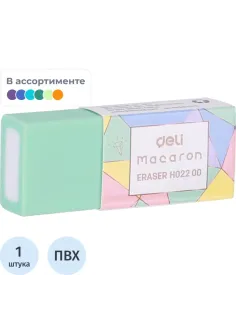 Ластик Deli Macaron 50x20x1мм ассорти пласт.туб. EH02200