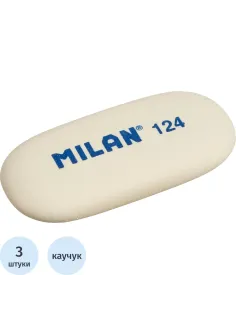 Ластик каучук Milan 124, 3 штуки в блистере (BMM9203)
