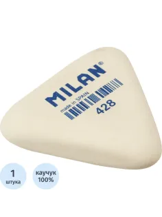 Ластик каучуковый Milan 428, треугольный, белый