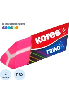 Ластик Kores треугольный неон 1/2 шт., блистер в ассортименте