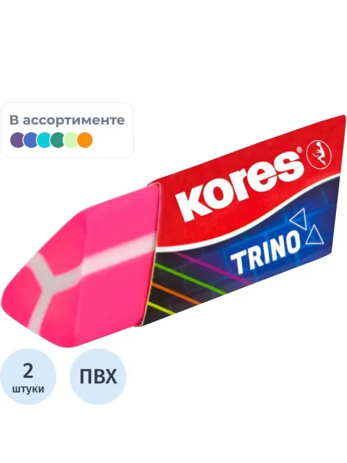 Ластик Kores треугольный неон 1/2 шт., блистер в ассортименте