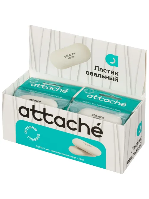 Ластик овальный Attache, 57x25x11, термопласт.каучук, белый