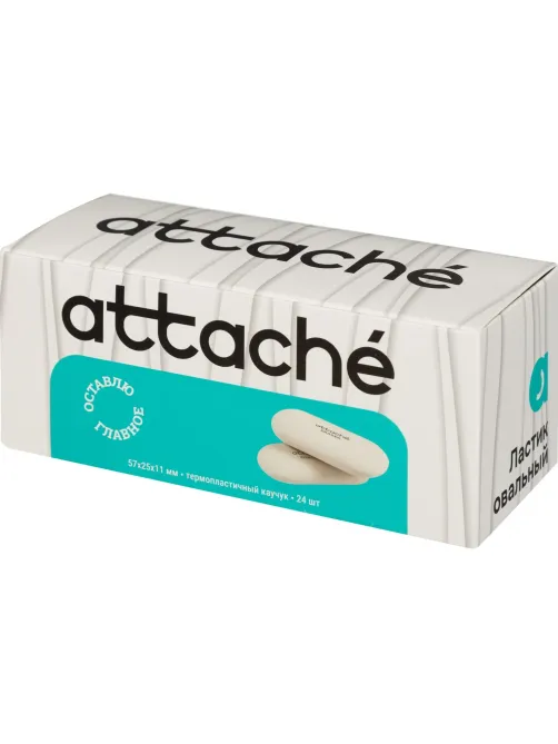 Ластик овальный Attache, 57x25x11, термопласт.каучук, белый