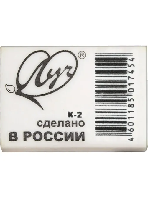 Ластик Луч Классика 31x22x8 мм белый К2