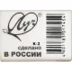 Ластик Луч Классика 31x22x8 мм белый К2