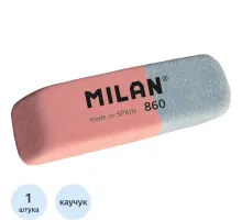 Ластик каучуковый Milan 860 комбинир. для стирания чернил и графита