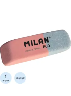 Ластик каучуковый Milan 860 комбинир. для стирания чернил и графита