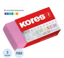 Ластик Kores 40x21x10мм 3 шт/уп, пастельный KE-30, блистер 40315