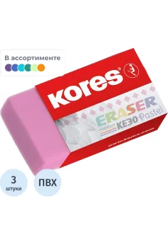 Ластик Kores 40x21x10мм 3 шт/уп, пастельный KE-30, блистер 40315
