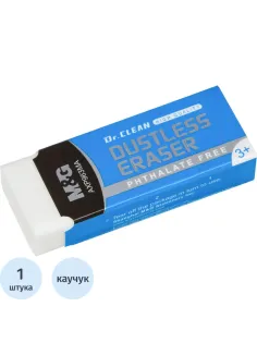 Ластик прямоугольный M&G,53x20x11 мм,белый, карт.упак. AXP963MA
