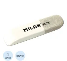 Ластик каучуковый Milan 8030 комбинир. для стирания чернил и графита