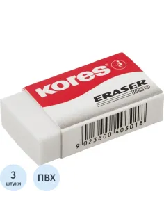 Ластик Kores,40x21x10mm,блистер,3шт,KE-30