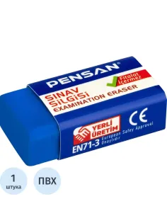 Ластик высокополимерный PENSAN 43х20х13мм, синий, 99909