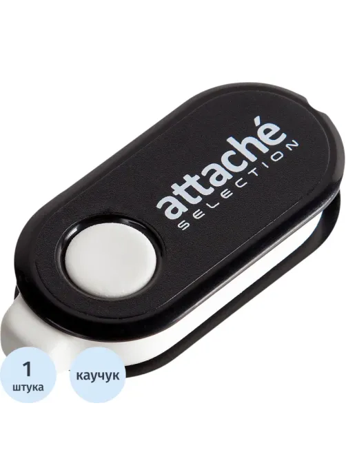 Ластик Attache Selection раздвижной с пластиковым черным держателем