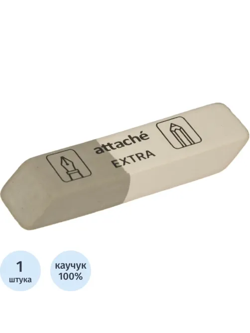 Ластик скошенный Attache Extra, нат.каучук, 54x14x8мм, д/ручки и карандаша