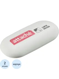 Ластик Attache, овальная форма 2 шт.в уп.