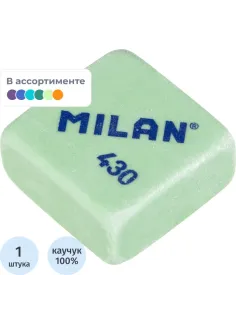 Ластик каучуковый Milan 430, цв. в ассорт