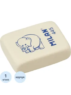 Ластик каучуковый Milan CMM445, в асс-те