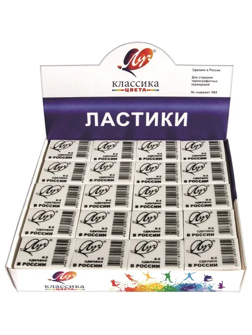 Ластик Луч Классика 31x22x8 мм белый К2