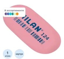 Ластик каучуковый Milan 124 овальный для стирания графита, цв. в ассорт