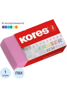 Ластик Kores 40x21x10мм в ассортименте KE-30, 40305