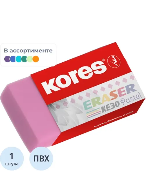 Ластик Kores 40x21x10мм в ассортименте KE-30, 40305