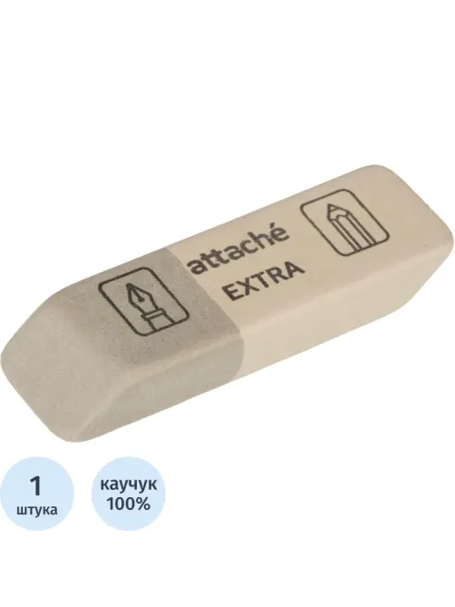 Ластик скошенный Attache Extra, нат.каучук, 41x14x8мм, д/ручки и карандаша