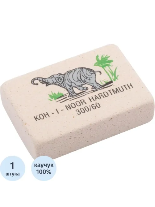 Ластик KOH-I-NOOR ELEFANT 300/60 8х31х21мм, цветной Чехия