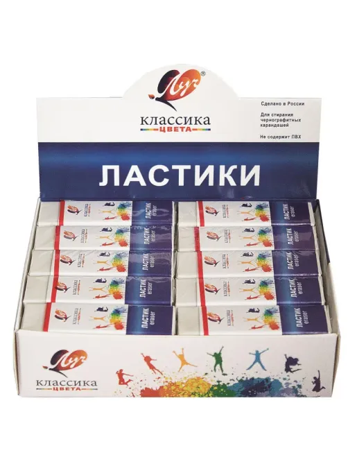 Ластик Луч Классика 40x19x10 мм в обертке белый К5