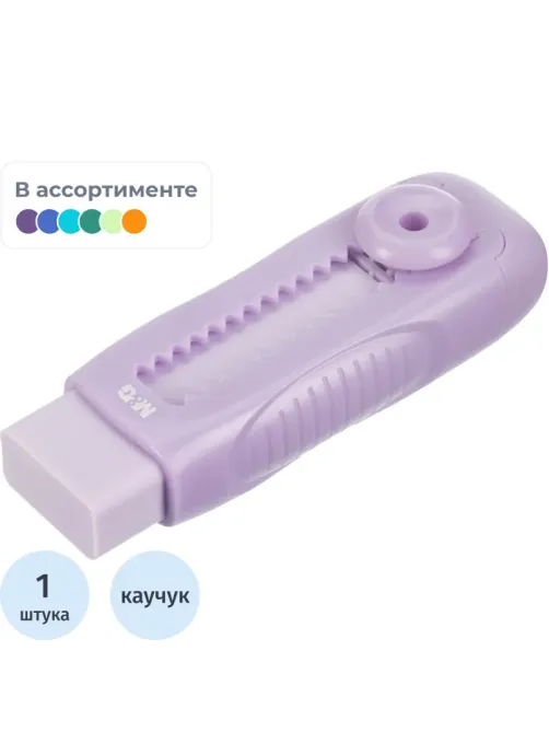 Ластик M&G So Many Cats, выдвижной, пастельн. цвет в ассортименте AXPQ4277