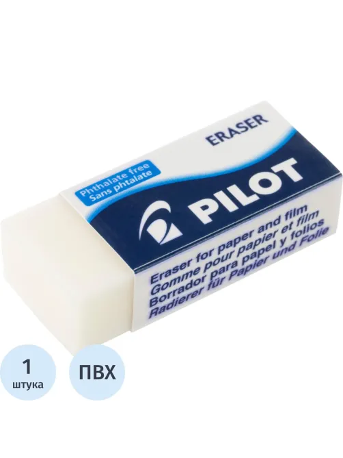 Ластик PILOT EE101 винил, карт.держатель, белый, Япония, 42х19х12мм EE101