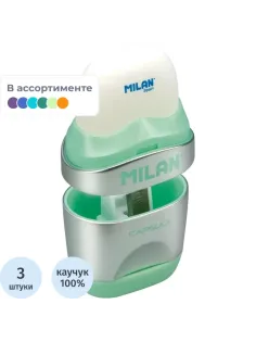 Ластик-точилка Milan CAPSULE SILVER+2 зап.ластика, цв в асс, блистBYM10356
