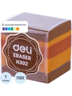 Ластик Deli EH302 25х25х25 мм, ПВХ, ассорти