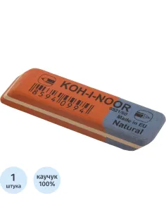 Ластик KOH-I-NOOR для графита и чернил сине-красный 57х14х8мм 6521 Чехия