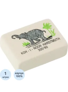 Ластик KOH-I-NOOR 300/80 каучуковый Чехия