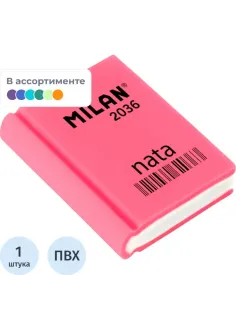 Ластик пластиковый Milan 2036 в форме книжки, цв. в ассорт